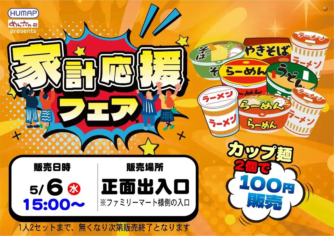 0506%e8%b2%a9%e5%a3%b2%e4%bc%9apstaz%e6%a8%aa