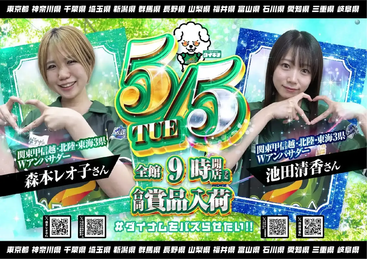 0505%e3%82%88%e3%81%932azpstdmm182