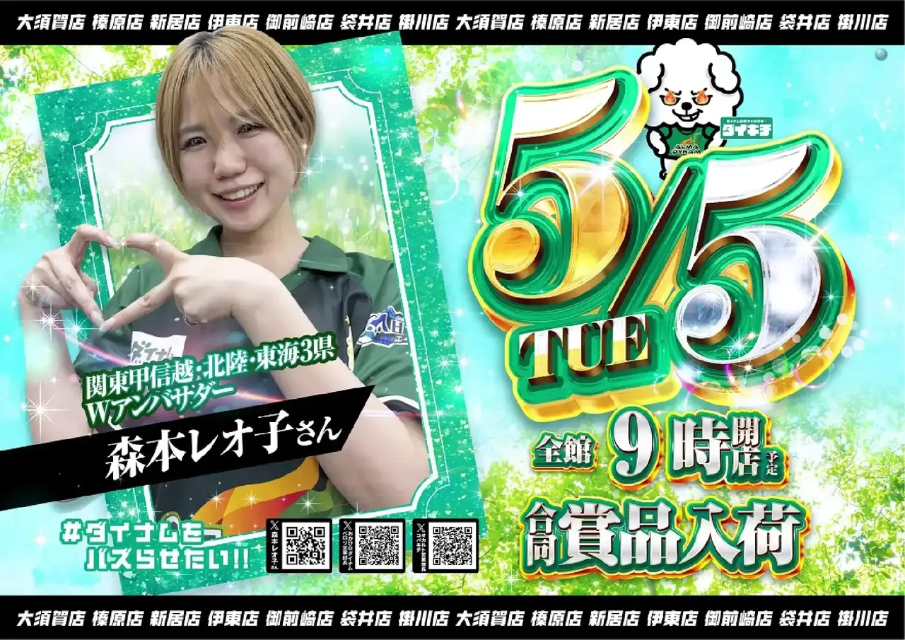 0505%e3%82%88%e3%81%932azpstdmm242