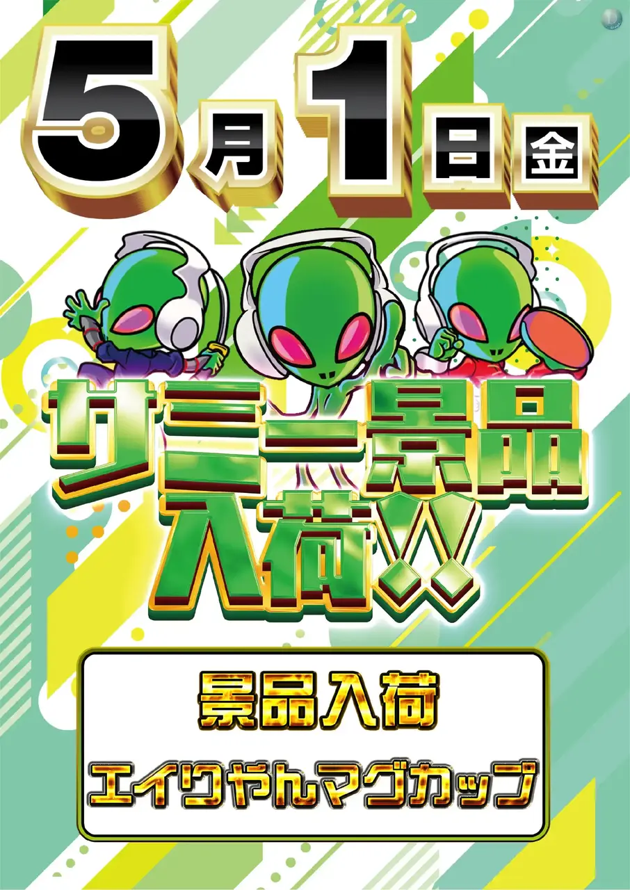 0501%e6%99%af%e5%93%81%e5%85%a5%e8%8d%b7pst%e7%b8%a6az