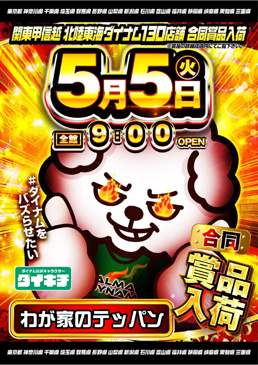 0505%e3%81%9f%e3%81%a6azpstdmm301