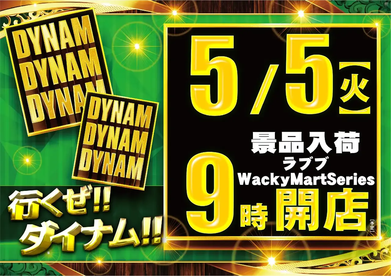 0505ddd%e3%82%88%e3%81%93pstaz%e6%a8%aa