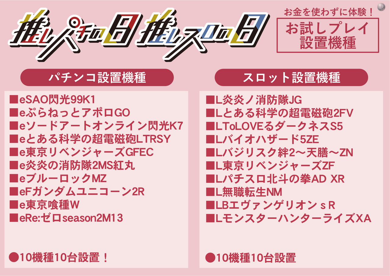 %e8%a8%ad%e7%bd%ae%e6%a9%9f%e7%a8%ae