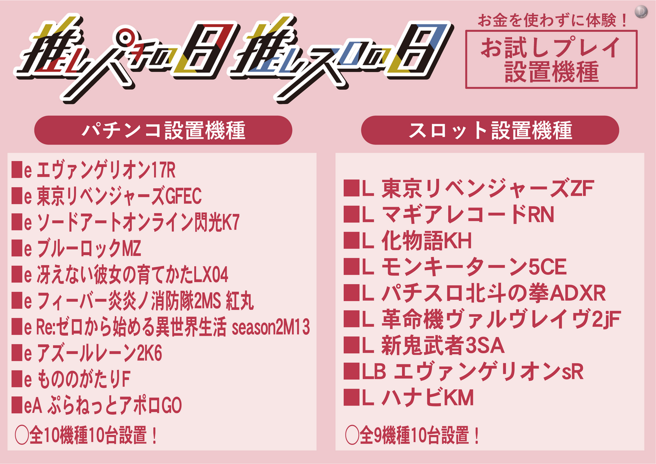 Order_ae260425-0320_order_png