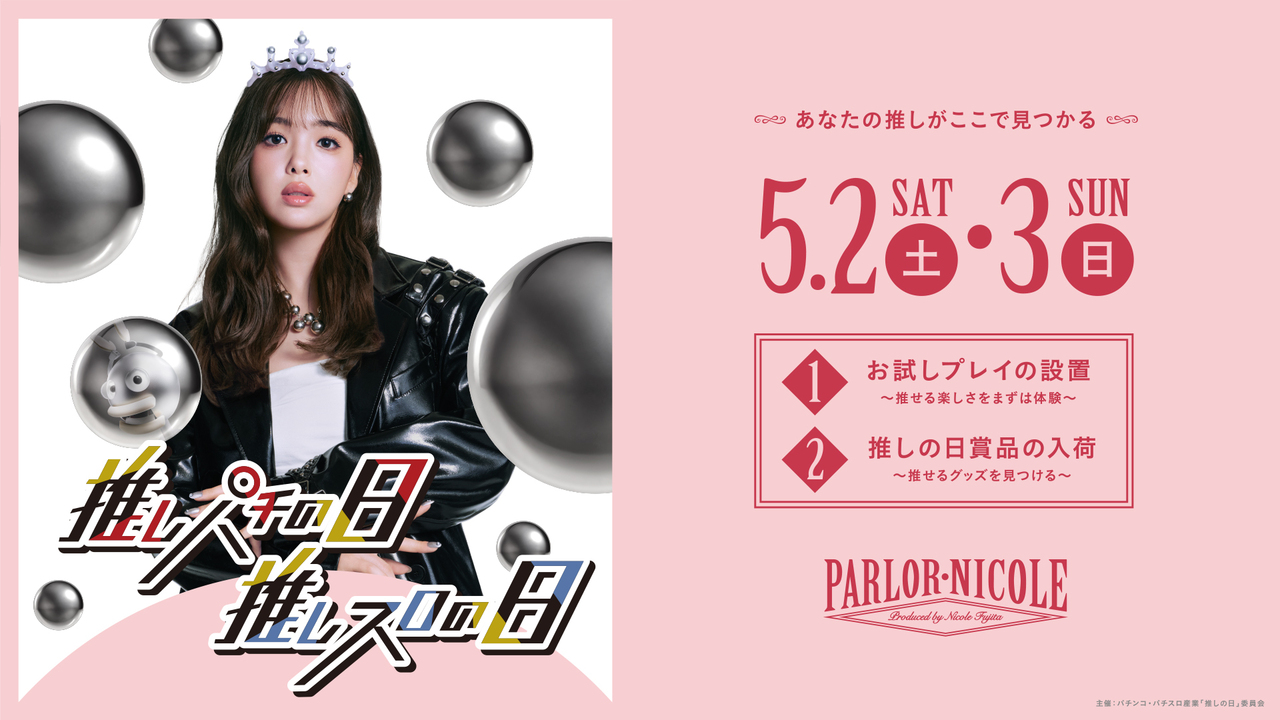 02_%ef%bc%88%e3%82%b5%e3%82%a4%ef%bc%89%e3%83%a1%e3%82%a4%e3%83%b3%ef%bc%88%e6%a8%aa%ef%bc%89