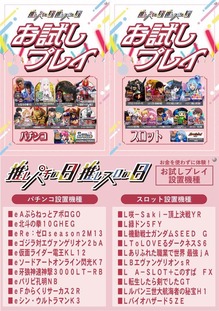 %e6%8e%a8%e3%81%97%e6%8e%a8%e3%81%97%e6%8e%a8%e3%81%97