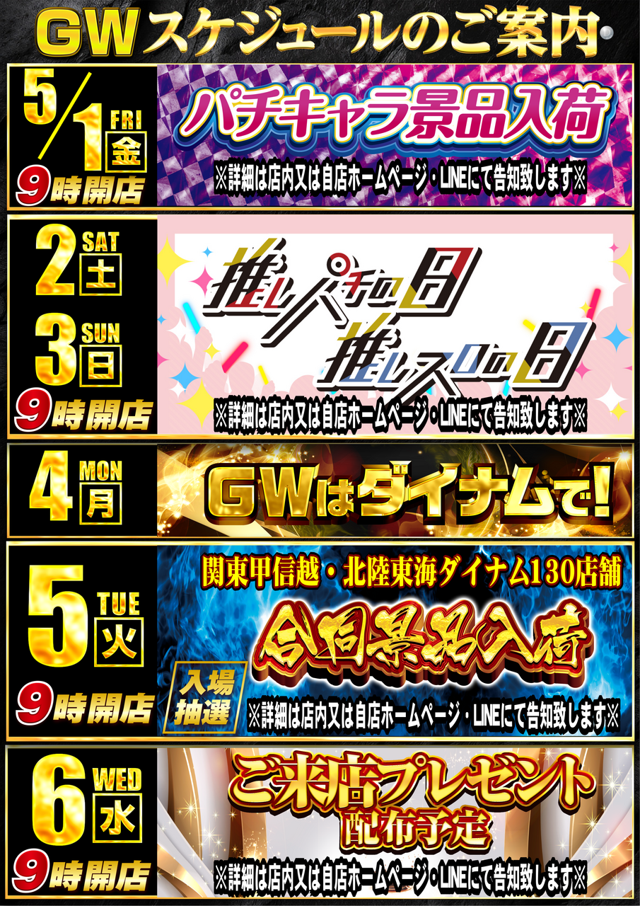 1%e3%81%8b%e3%82%896%e3%80%80