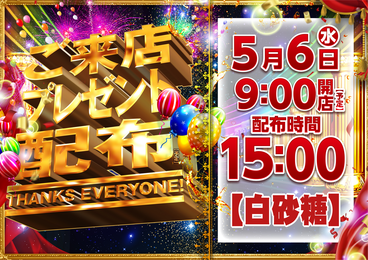 Order_ae260425-0644_order_png