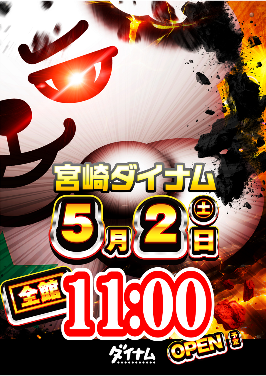 0502%e3%83%80%e3%82%a4%e3%82%ad%e3%83%81_%e7%b8%a6