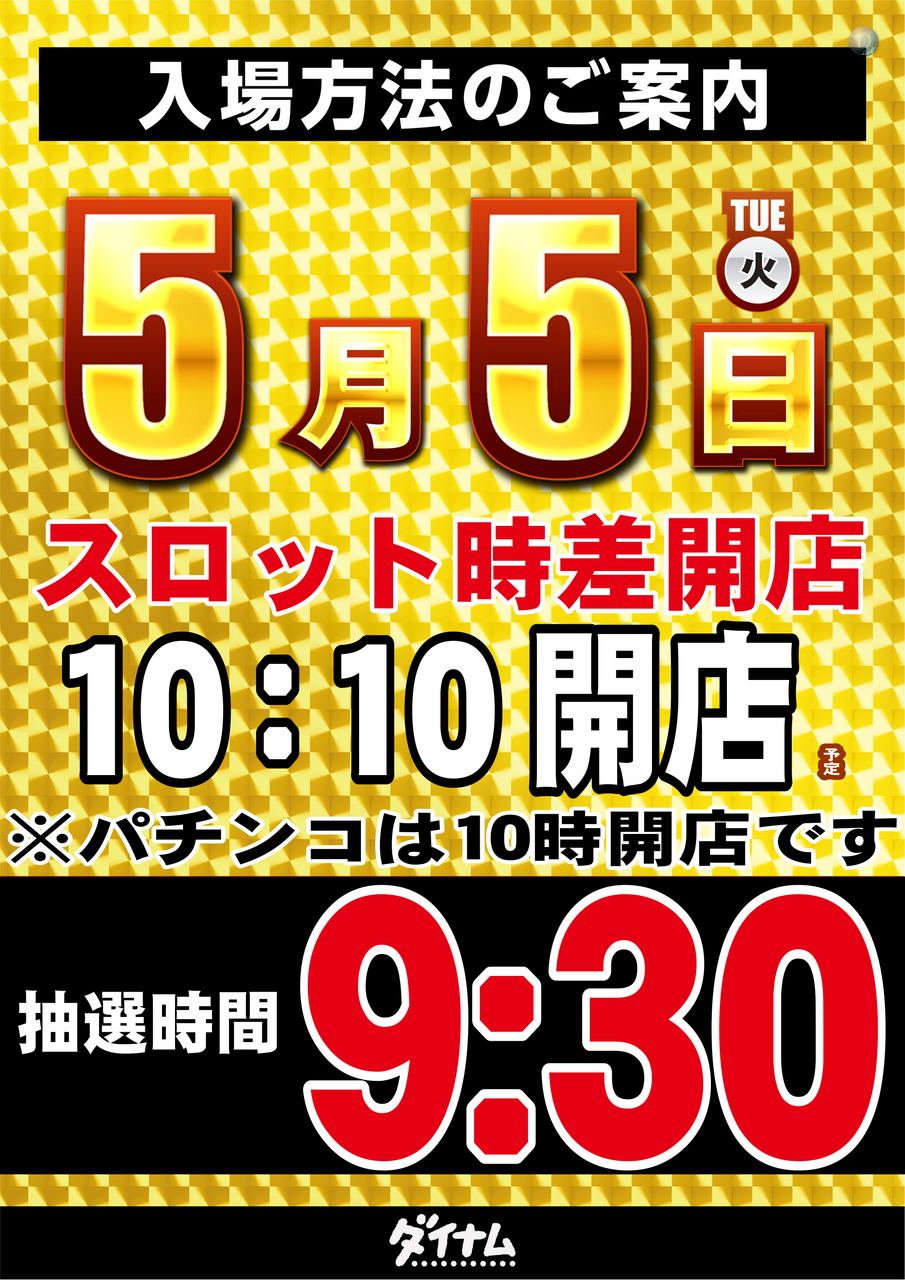 0930%e6%8a%bd%e9%81%b8%e3%81%9f%e3%81%a6