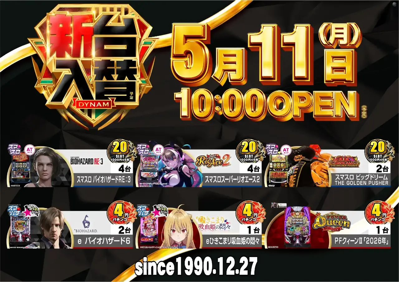 0511_%e6%b1%8e%e7%94%a8_%e6%a8%aa_pstaz