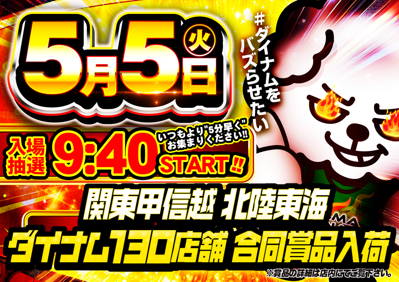 5.5%e6%a8%aaorder_ae260419-0612_order_png