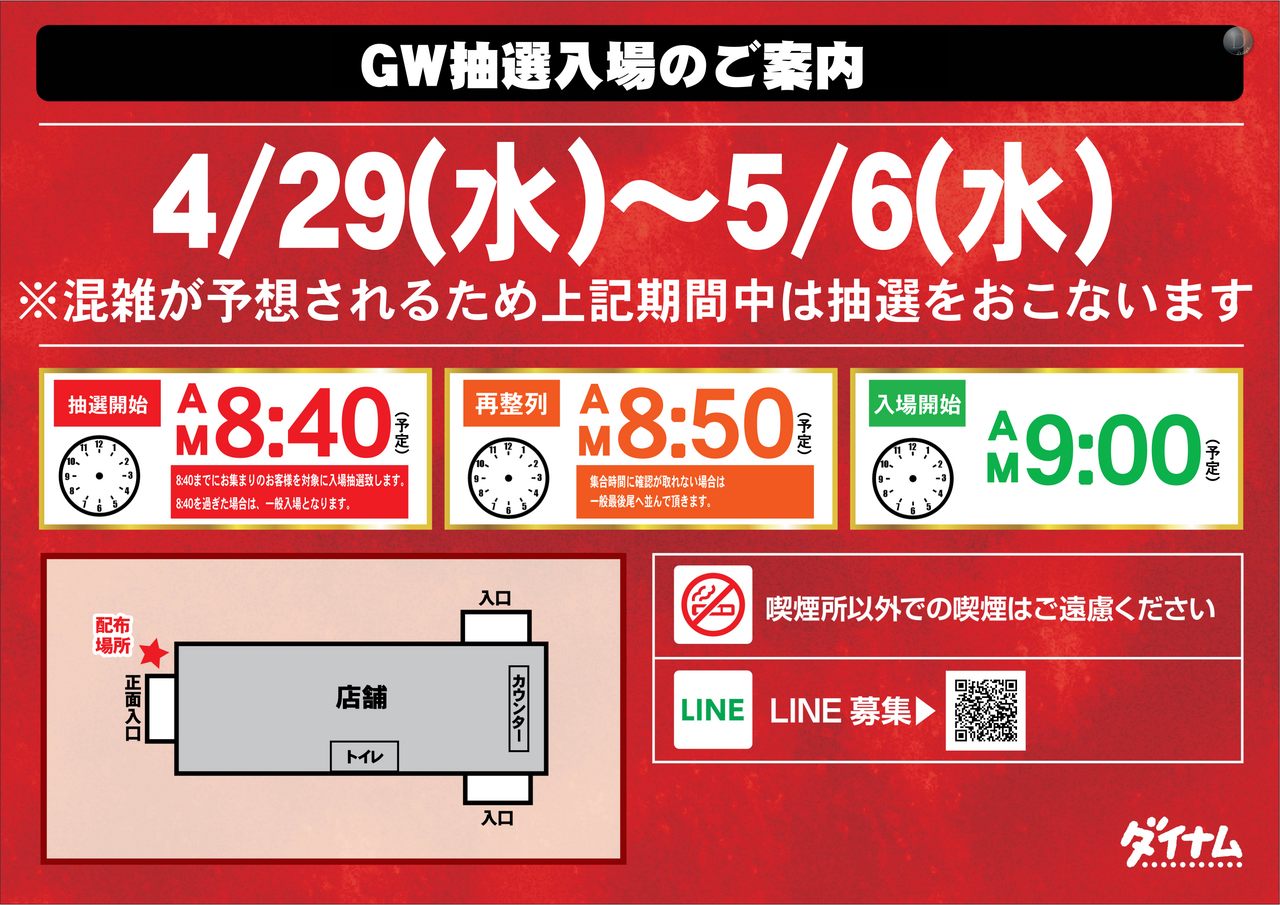 Order_ae260426-0062_order_png