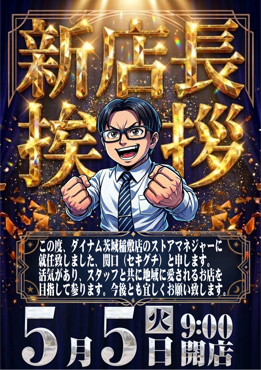 %e6%96%b0%e5%ba%97%e9%95%b7%e6%8c%a8%e6%8b%b6%e7%b8%a6