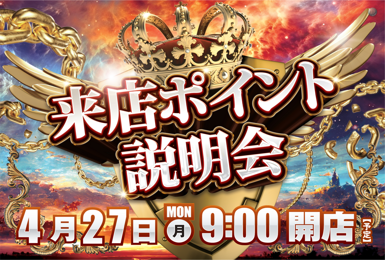 0427%e6%9d%a5p%e6%a8%aa