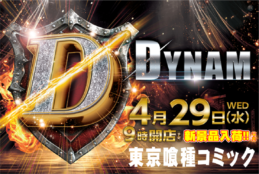 %e2%97%8f0429%e6%a8%aa