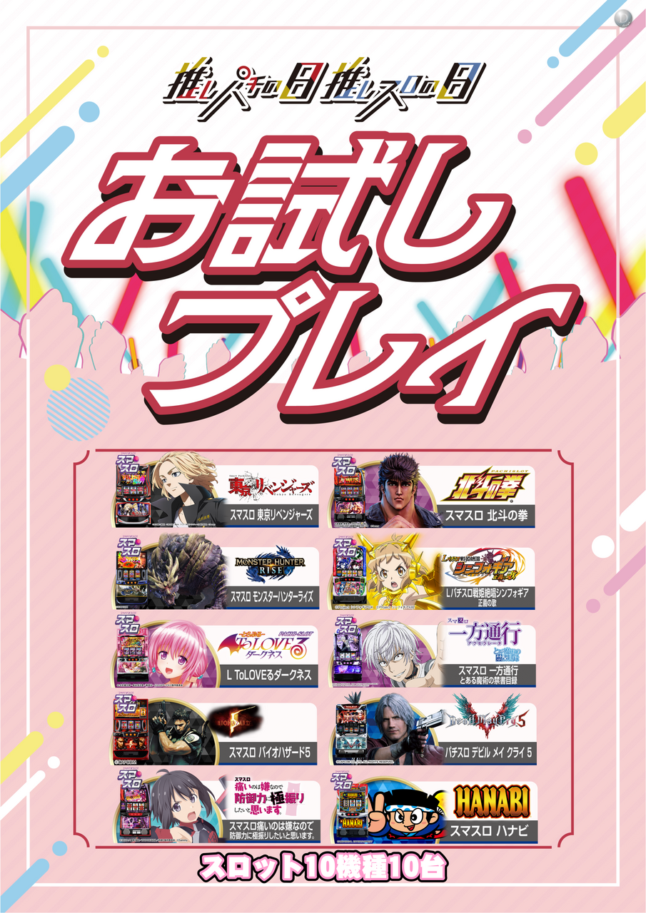 Order_ae260426-0181_order_png