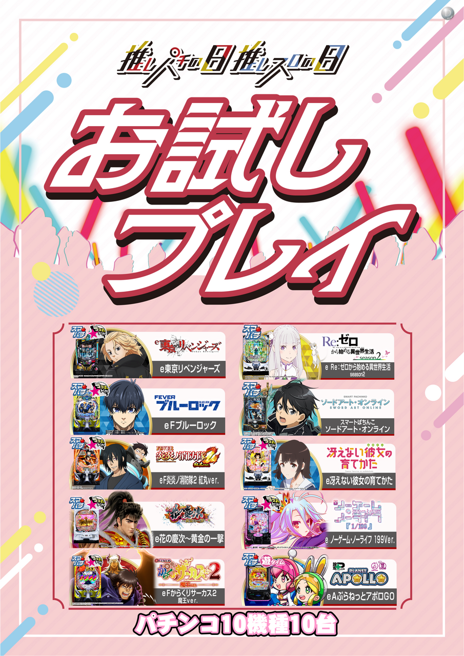 Order_ae260426-0170_order_png