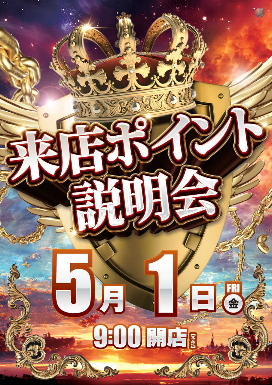 5.1%e6%9d%a5%e5%ba%97pt