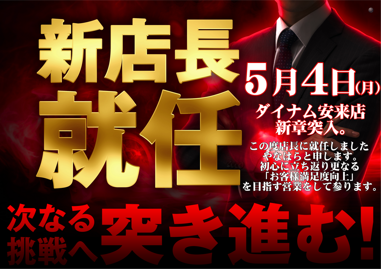 0504y%e3%83%a8%e3%82%b3