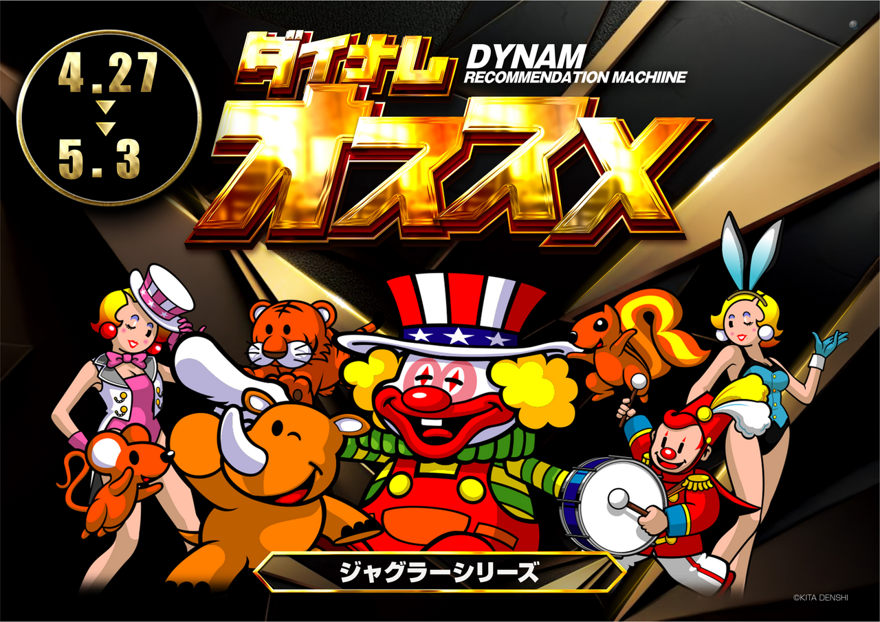 %e3%82%b8%e3%83%a3%e3%82%b0%e3%80%80%e6%a8%aa