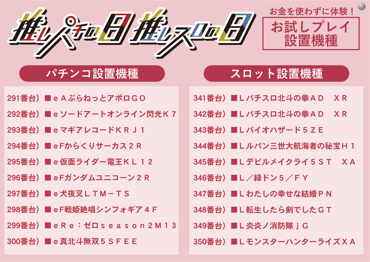 Order_ae260422-0065_order_png