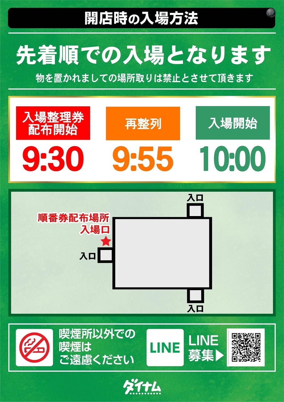 202405%e6%95%b4%e7%90%86%e5%88%b8