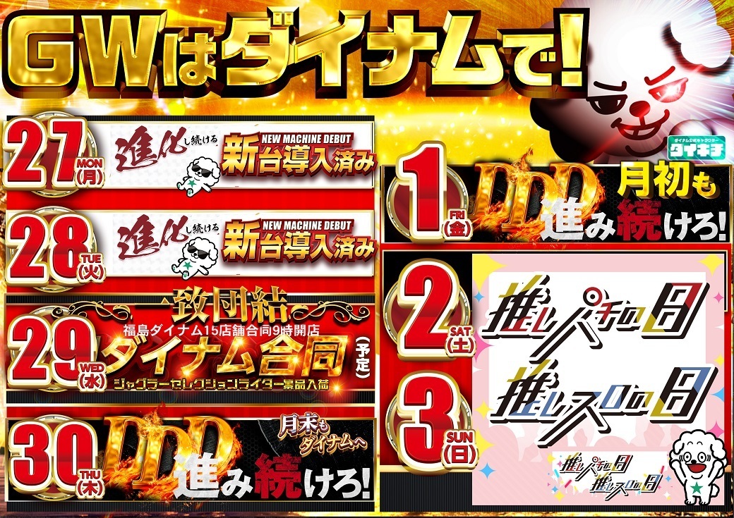 Gw%e3%82%b9%e3%82%b1%e3%82%88%e3%81%93