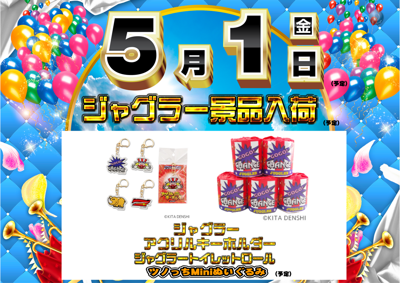 5.1%e3%82%b8%e3%83%a3%e3%82%b0%e6%a8%aa