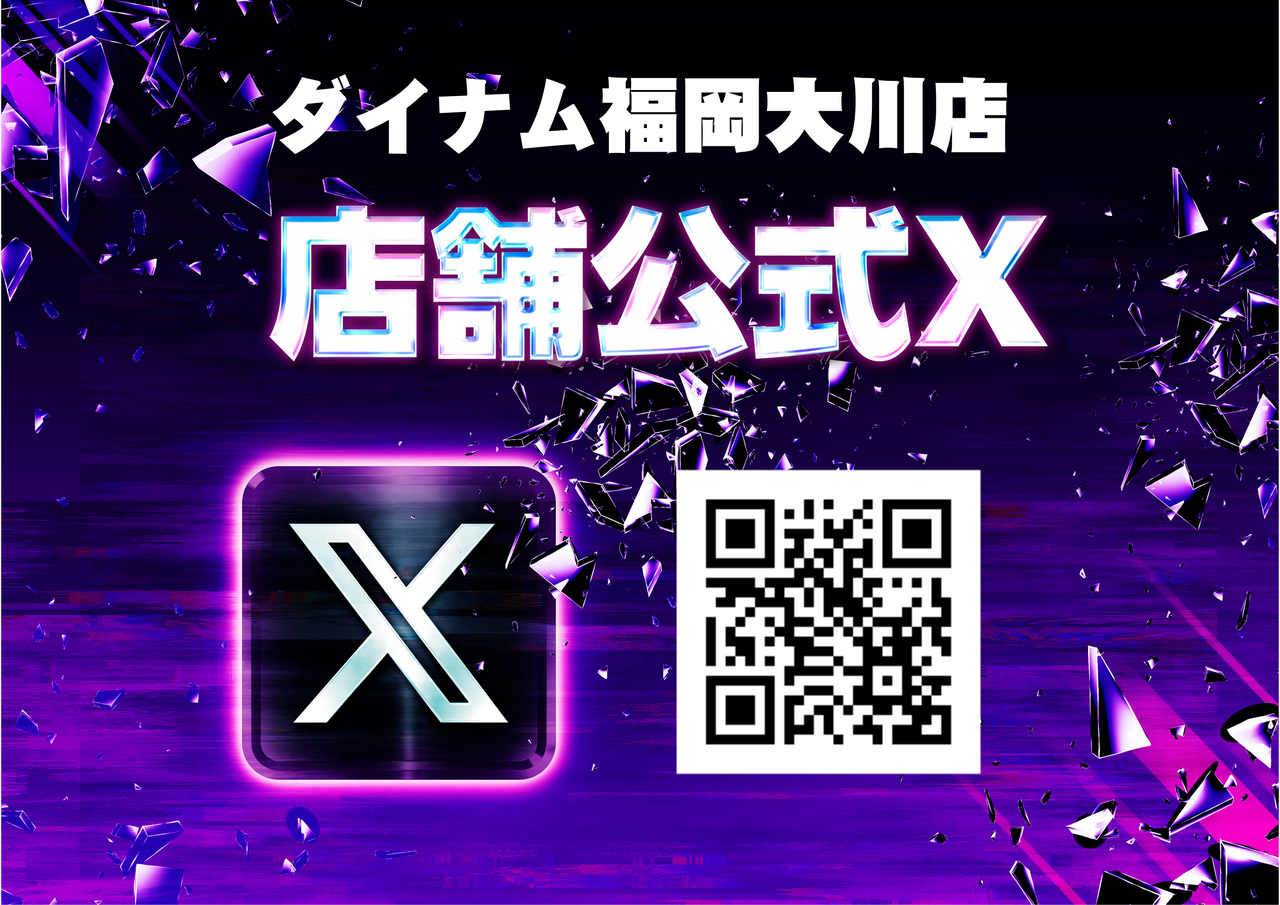 X%e6%a8%aa