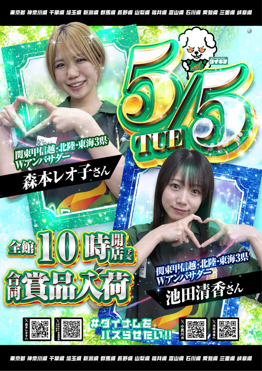 0505%e3%80%80%e3%82%a2%e3%83%b3%e3%83%90%e3%82%b5%e3%80%80%e7%b8%a6