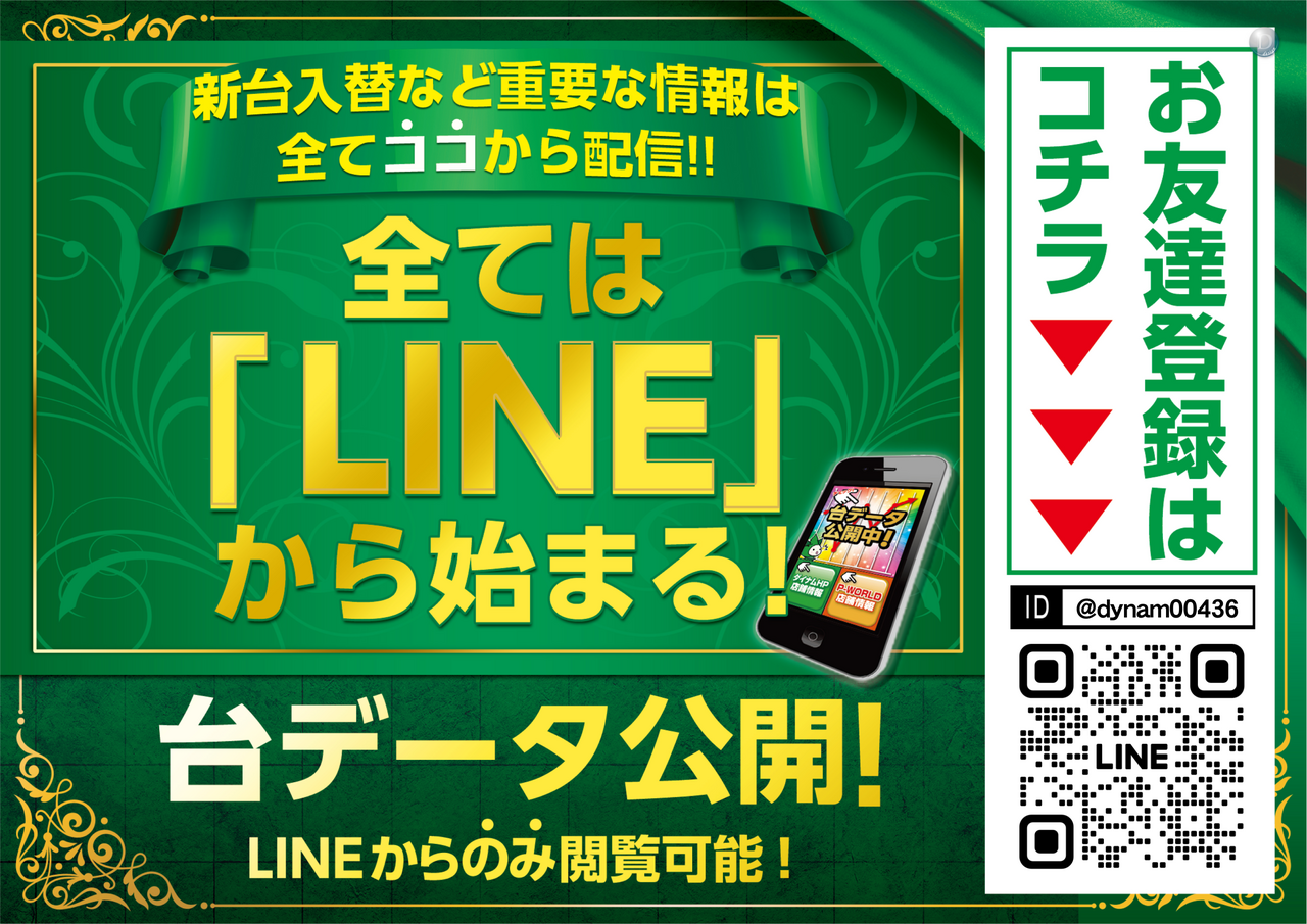 %e6%96%b0line%e8%a8%b4%e6%b1%82%e8%b2%a9%e4%bf%83%e3%80%80%e6%a8%aa