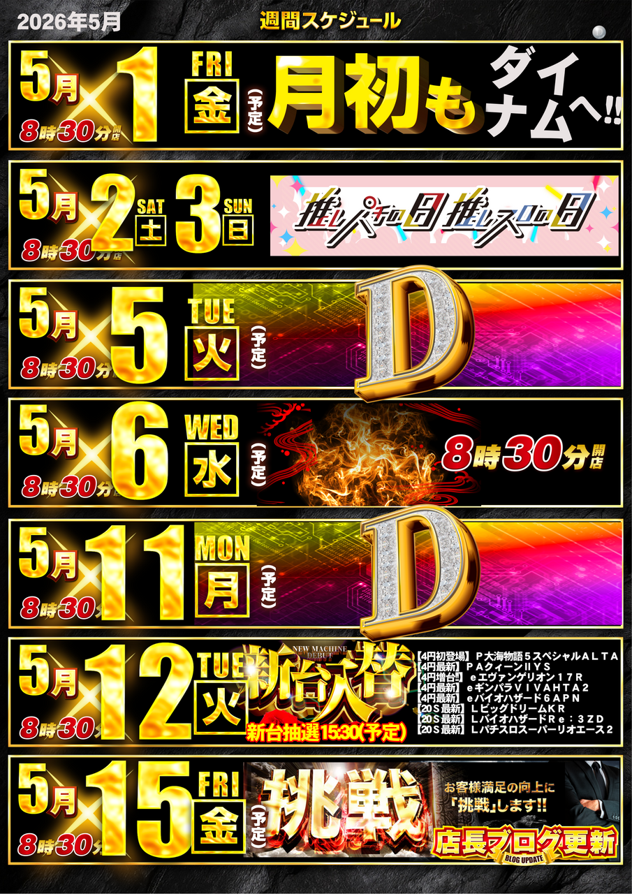 Order_ae260429-0164_order_png