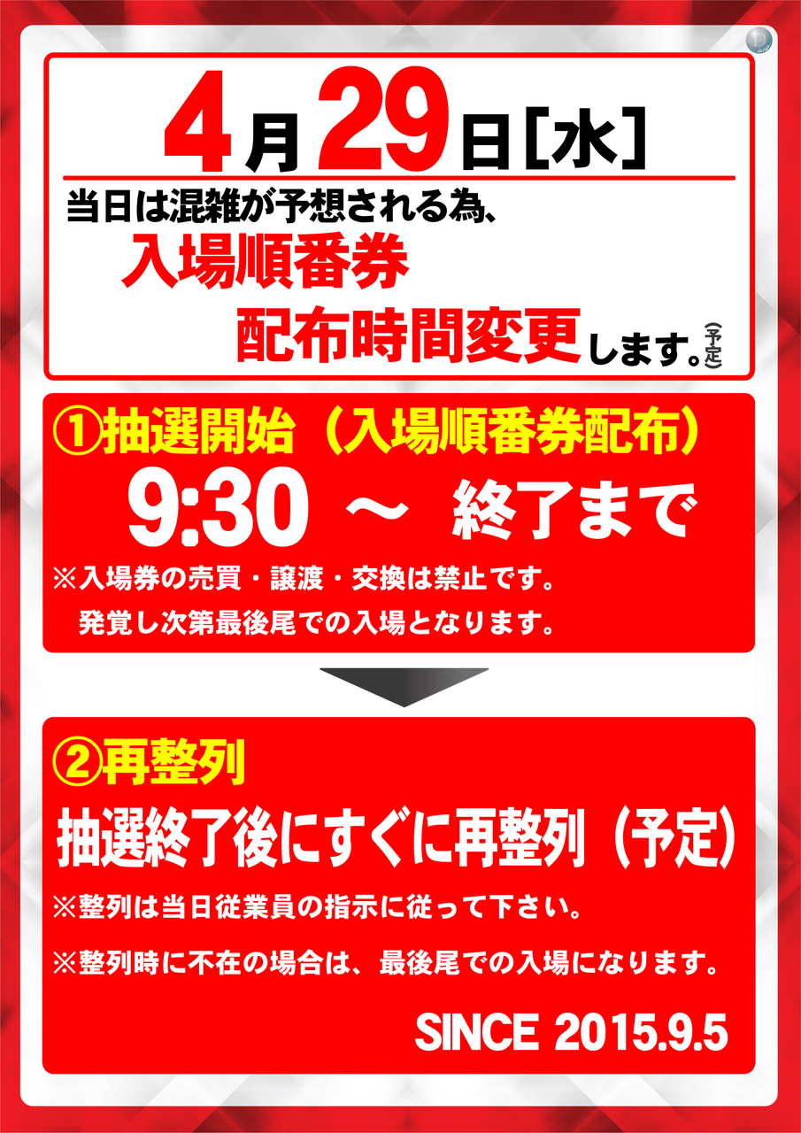 Order_ae260421-1002_order_png