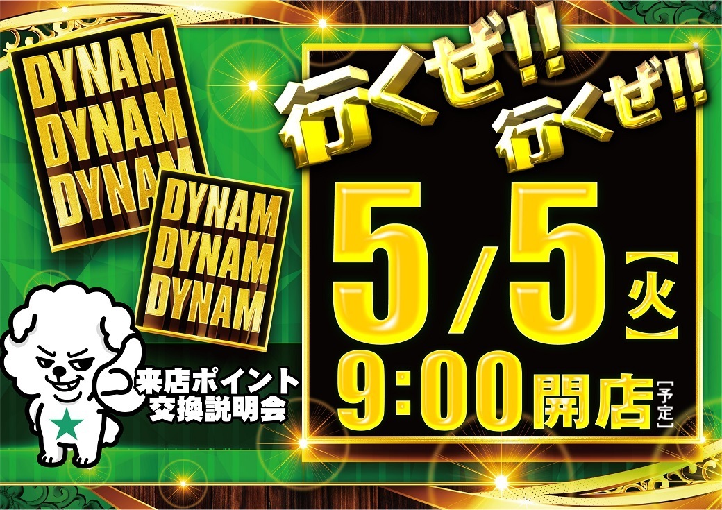 0505_az_%e3%82%be%e3%83%ad%e7%9b%ae%e3%82%88%e3%81%93