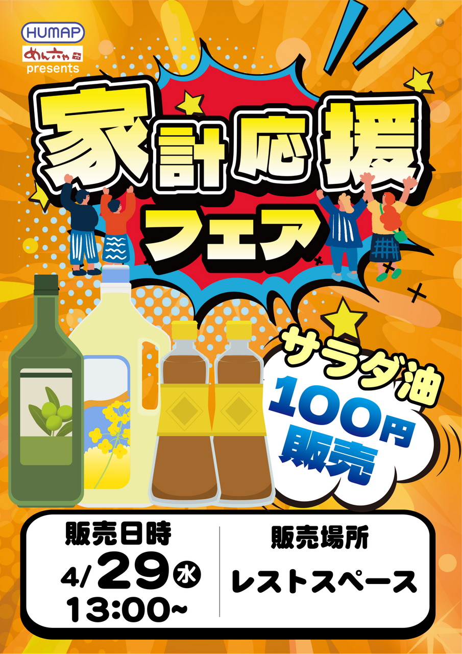 Order_ae260419-0441_order_png