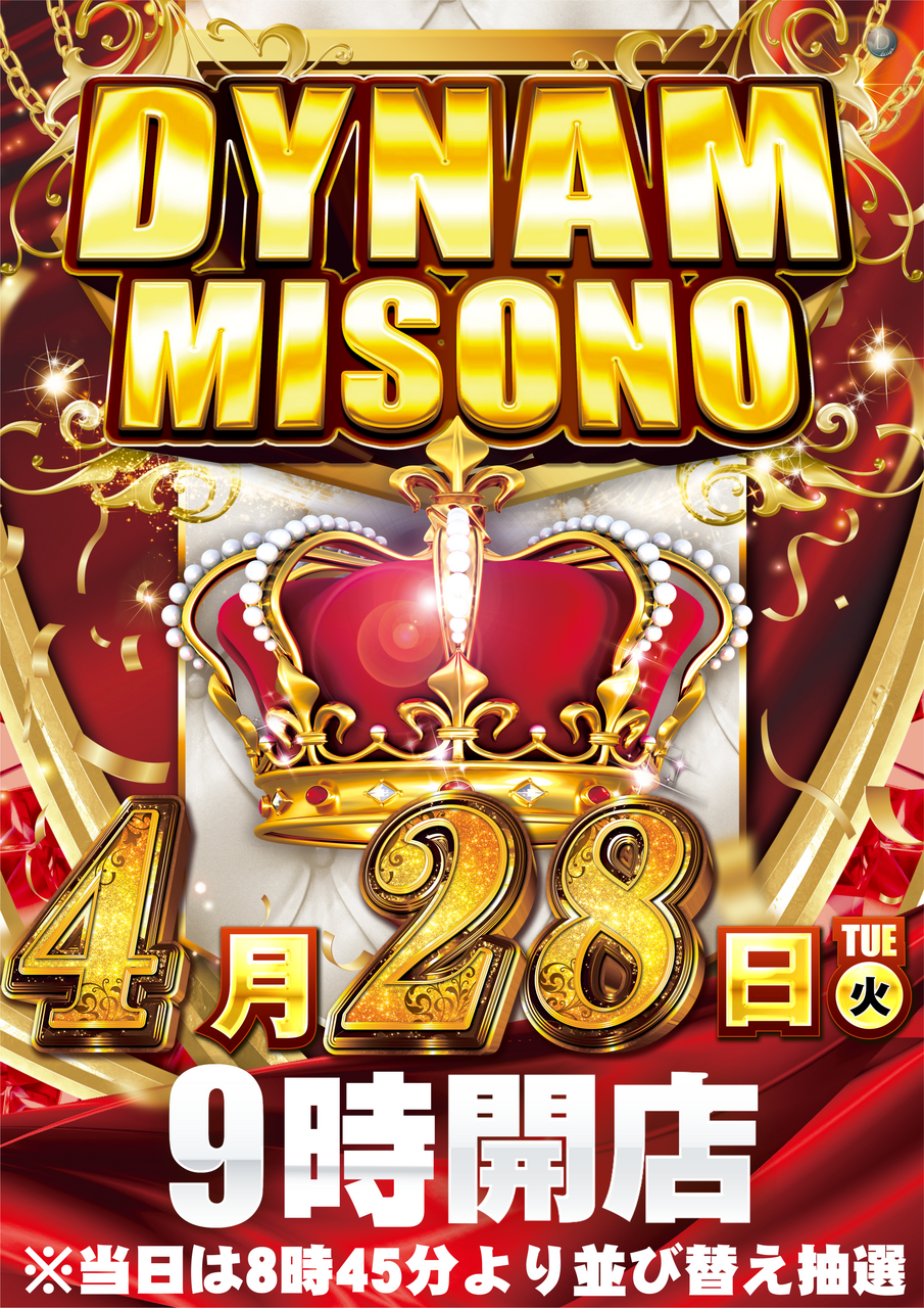 Order_ae260419-0594_order_png