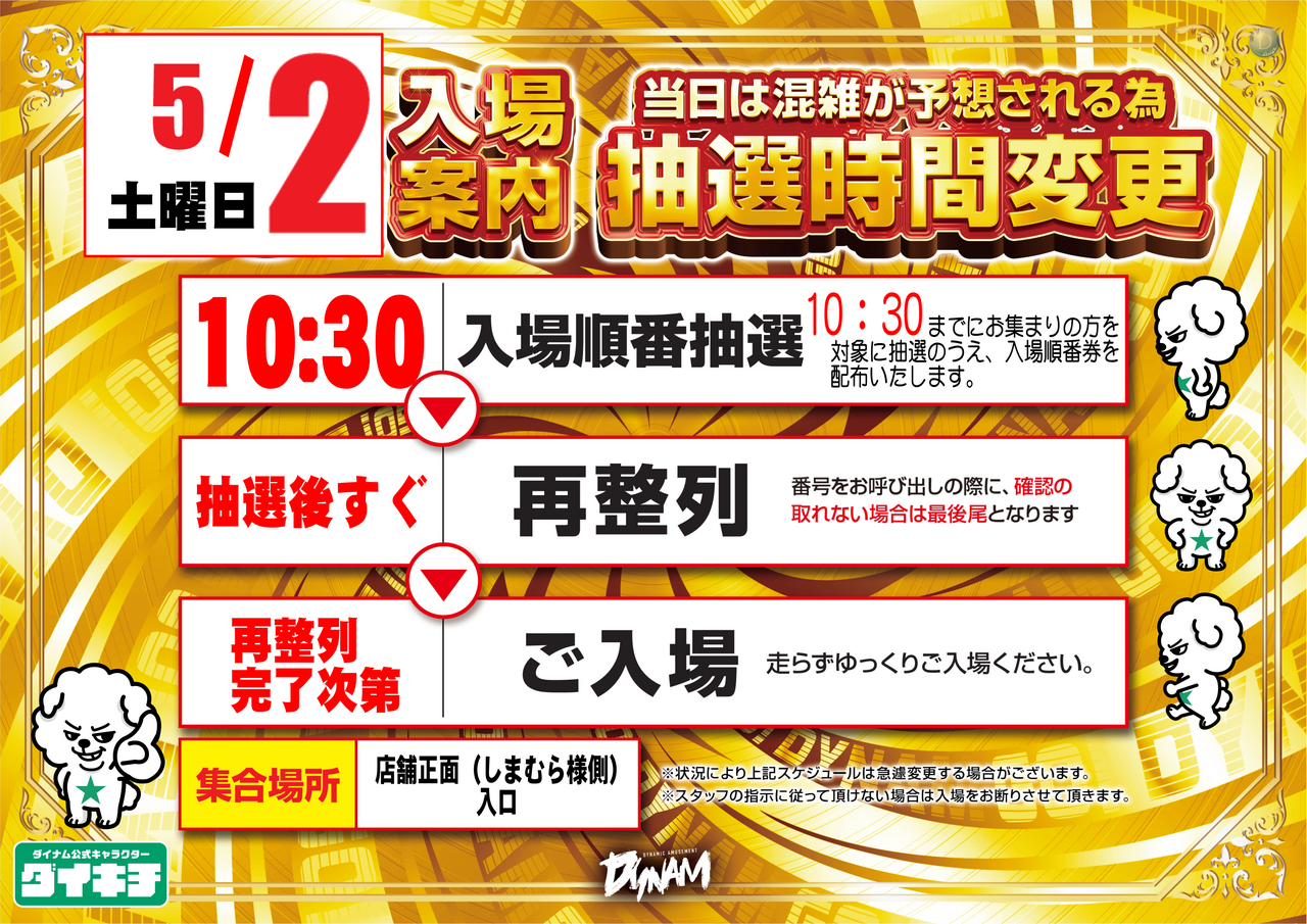 0502%e6%95%b4%e7%90%86%e5%88%b8%e9%87%91%e3%83%90%e3%83%bc%e3%82%b8%e3%83%a7%e3%83%b3%e6%a8%aa