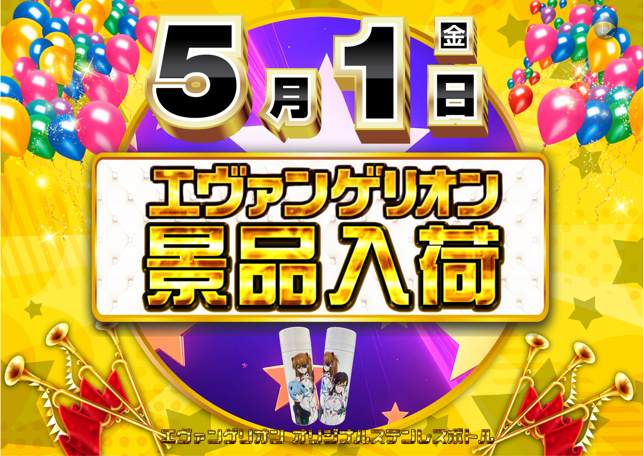 %e3%82%a8%e3%83%b4%e3%82%a1%e6%a8%aa