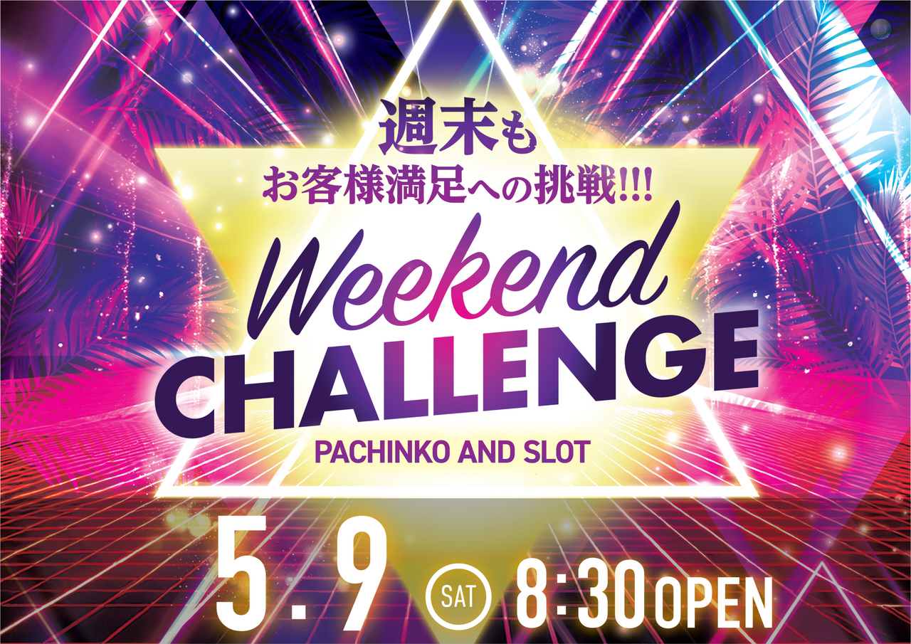 0509week%e6%a8%aa
