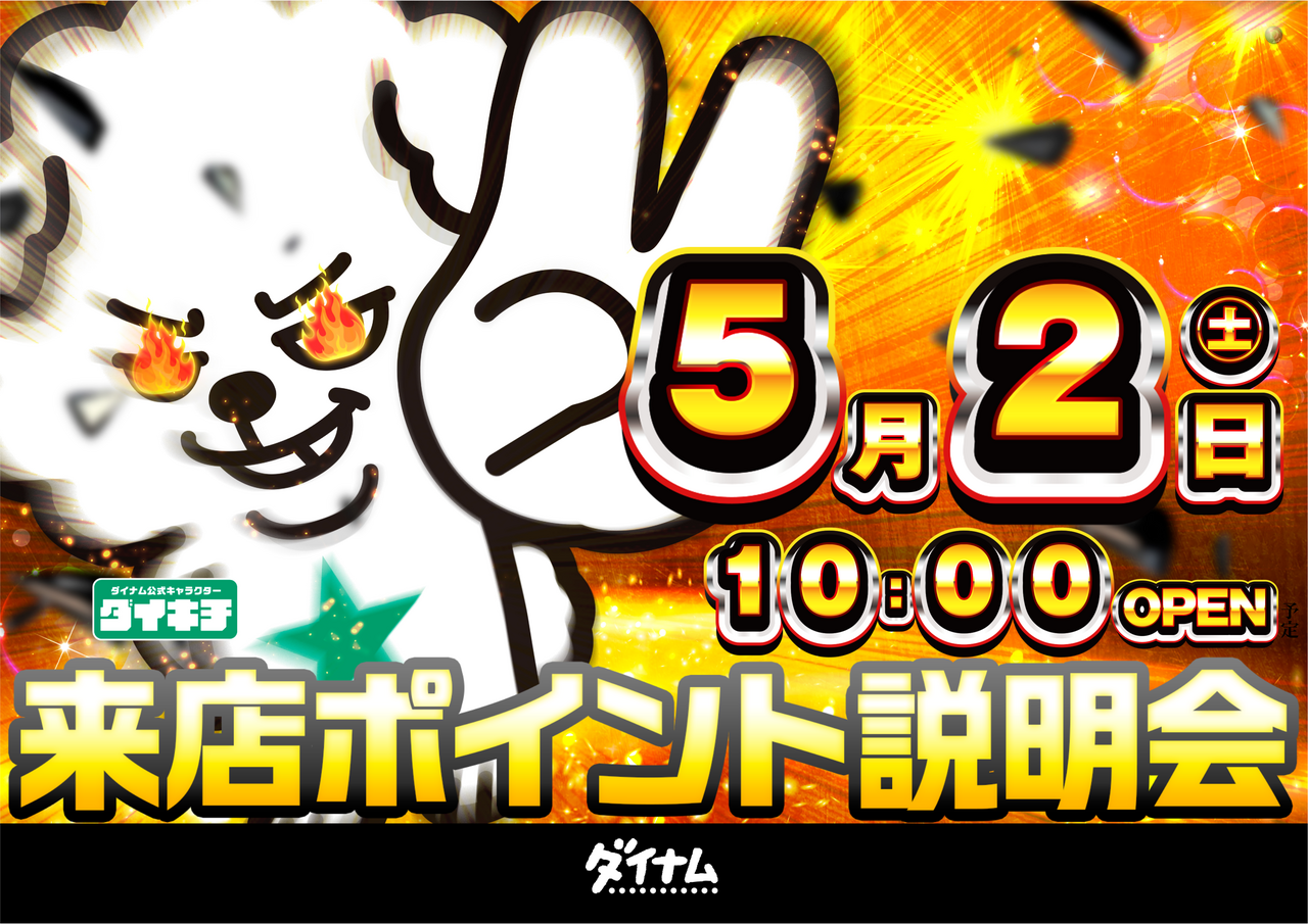 5.2%e6%a8%aa_order_png