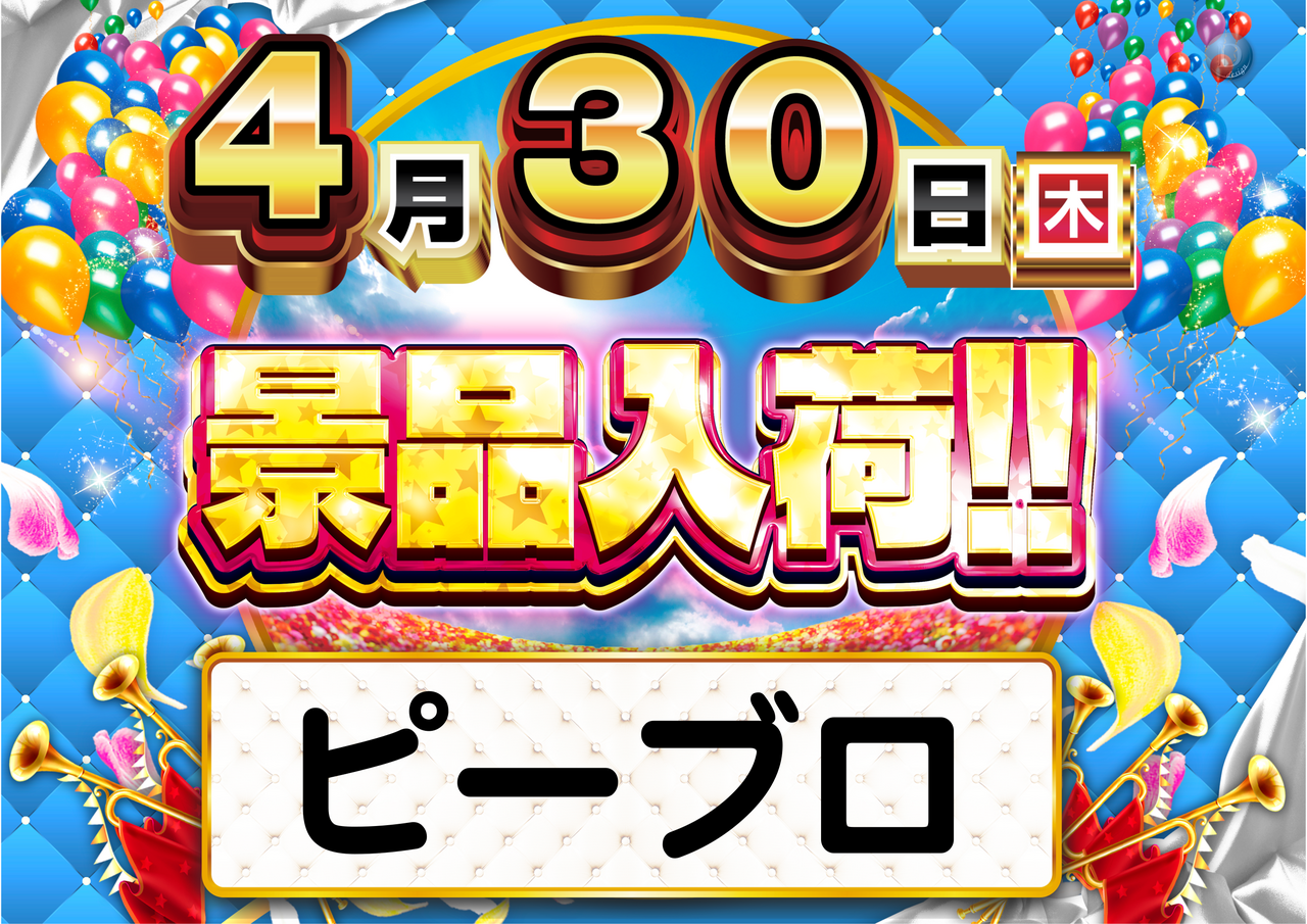 Order_ae260426-0603_order_png