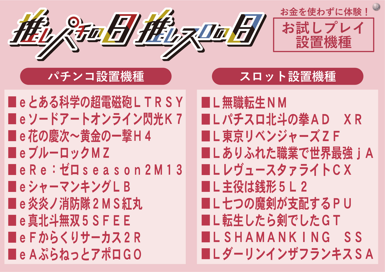 Order_ae260423-1227_order_png