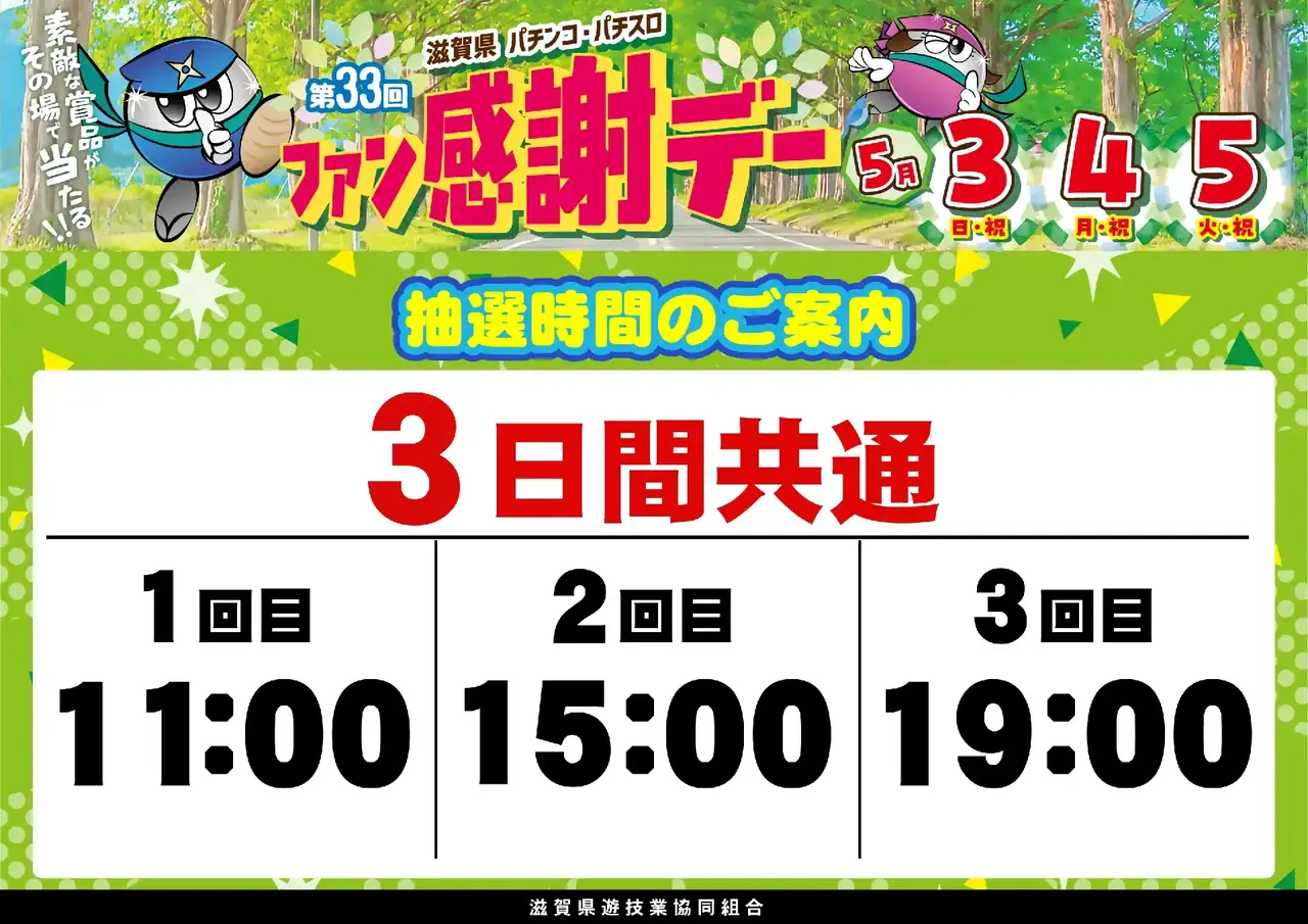 0503%e3%83%95%e3%82%a1%e3%83%b3%e6%84%9f%e3%82%88%e3%81%93hpaz