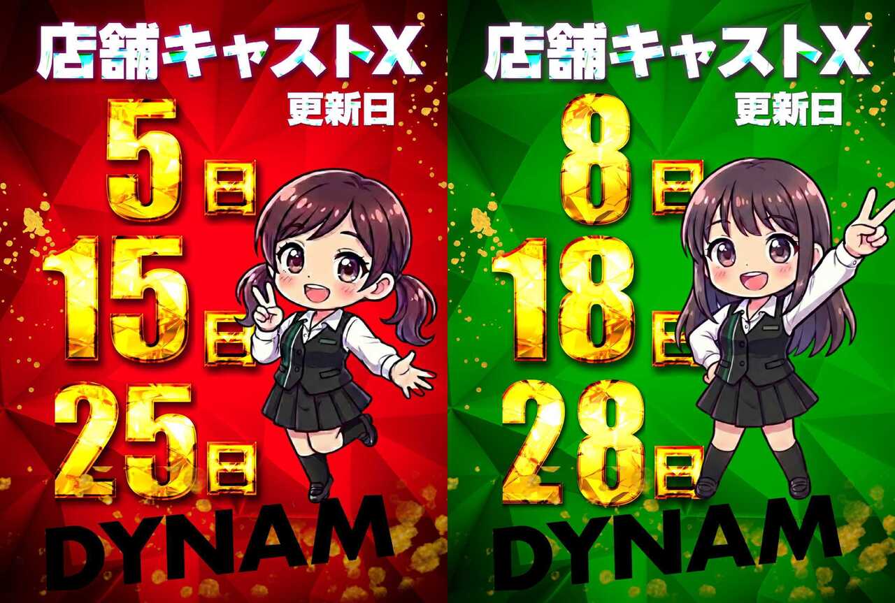 Gmo%e3%83%aa%e3%83%83%e3%83%81%e5%a4%89%e6%8f%9b_5%e3%81%a88