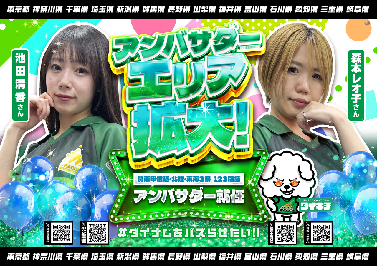 %e3%82%a2%e3%83%b3%e3%83%90%e3%82%b5