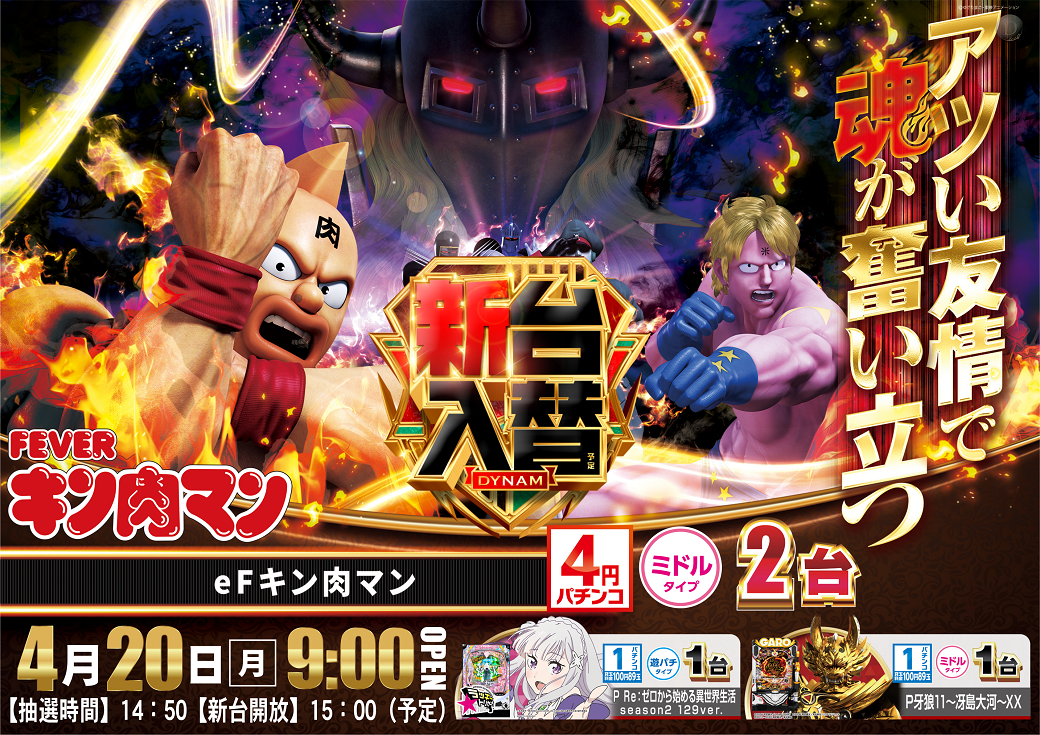 0420%e3%83%91%e3%83%81%e6%a8%aa