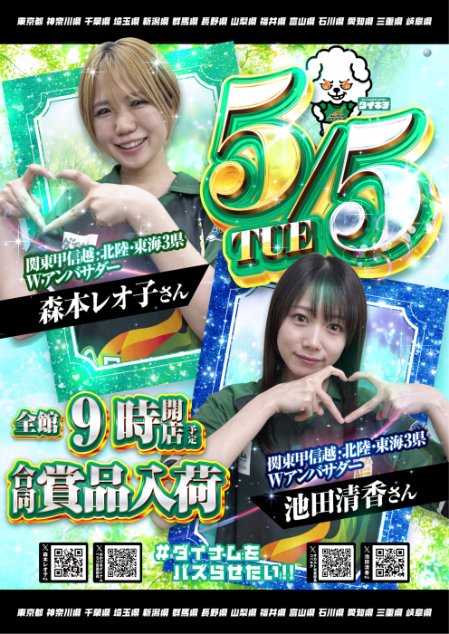 0505%e3%81%82%e3%82%93%e3%81%b0