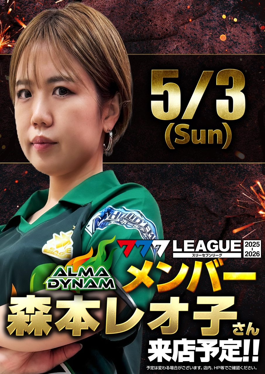 %e6%97%a5%e4%bb%98_%e3%83%9d%e3%82%b9%e3%82%bf%e3%83%bc%e7%b8%a6