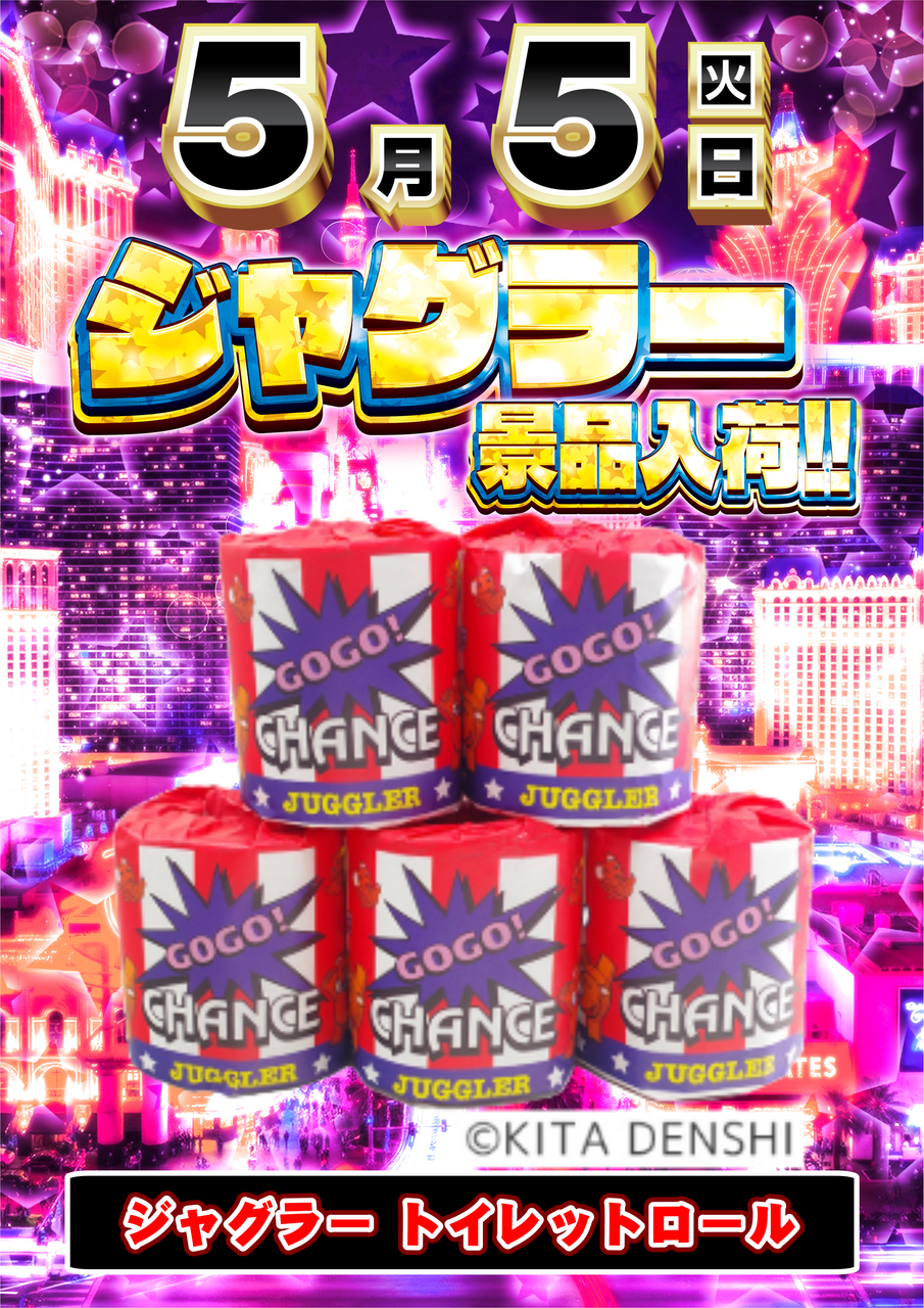 55%e3%81%9f%e3%81%a6